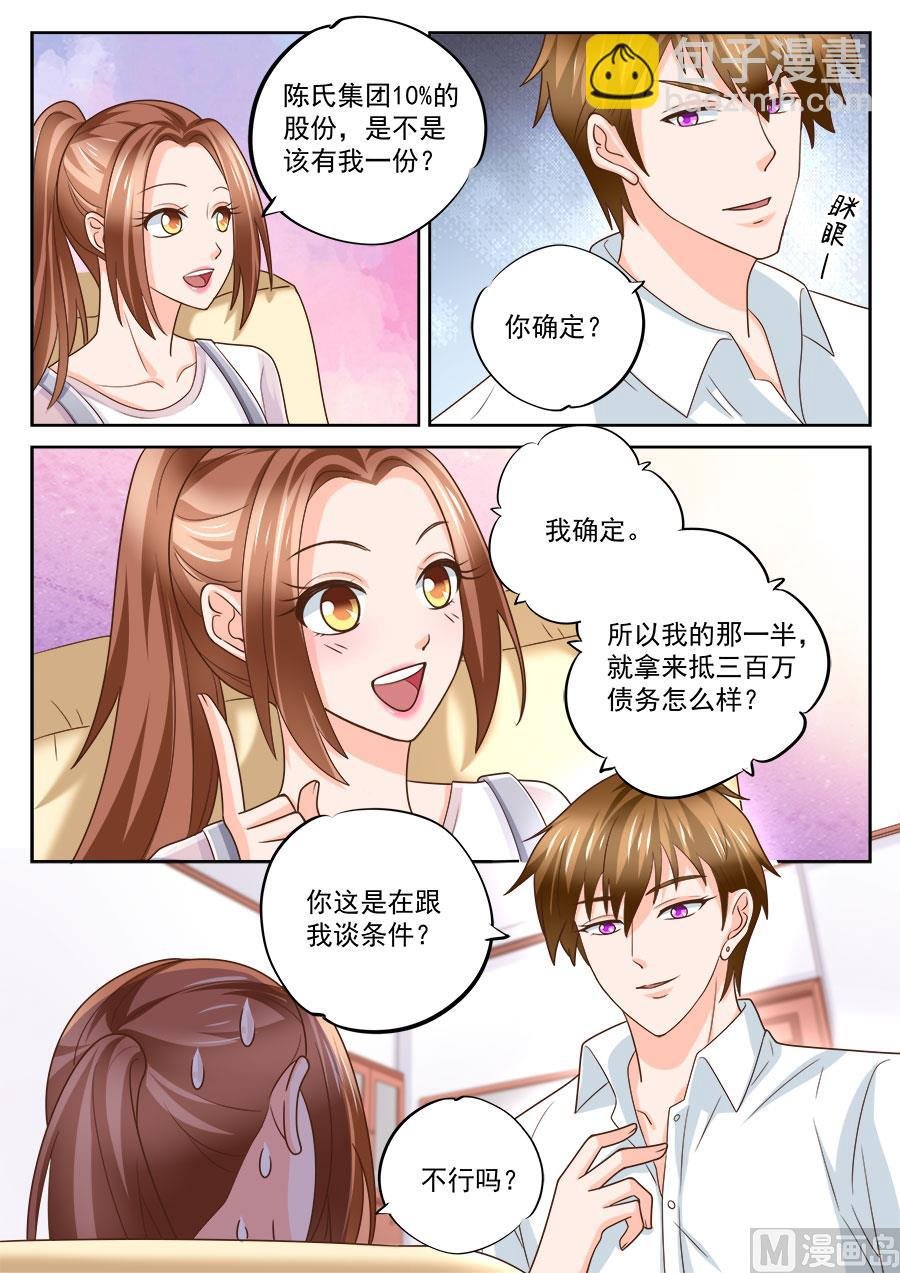 第220话