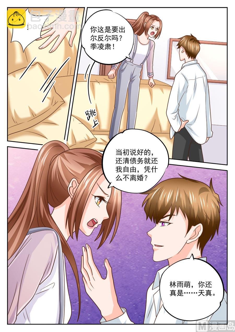 第220话
