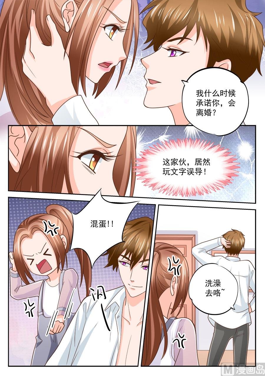 第220话