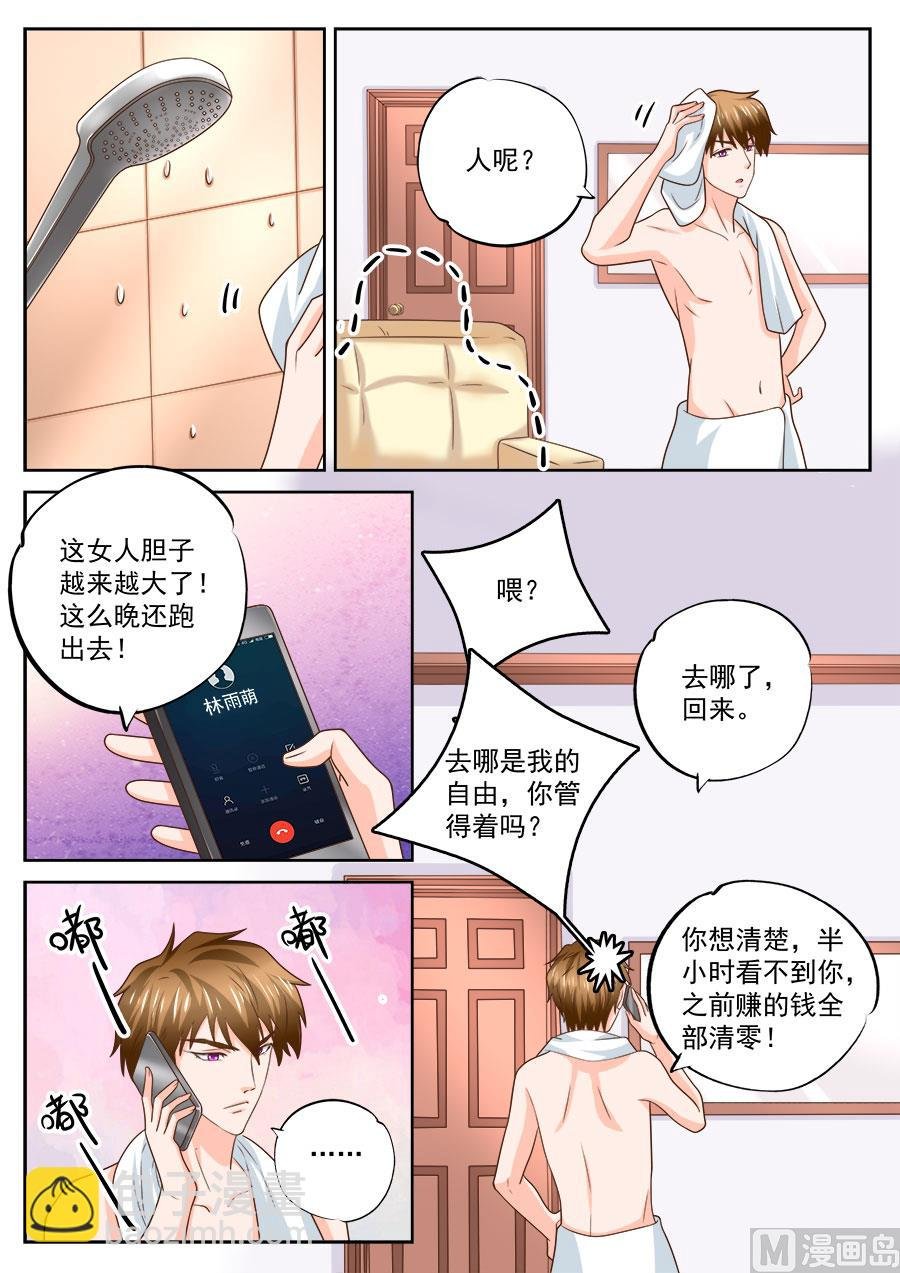 第220话