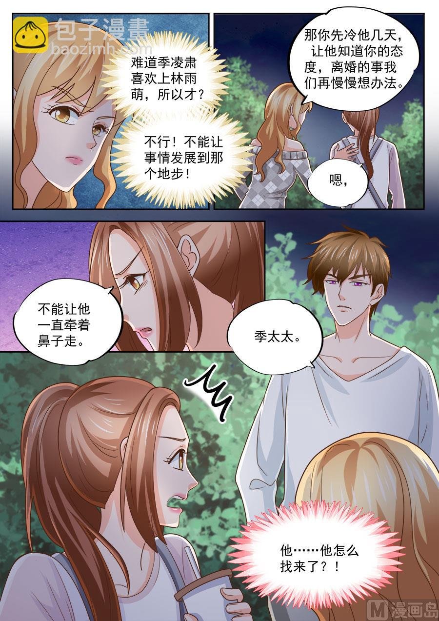 第220话