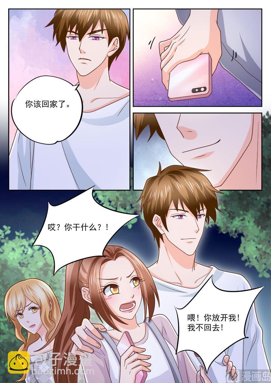 第220话