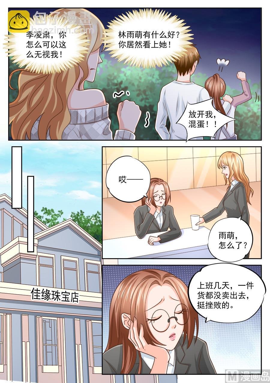 第221话