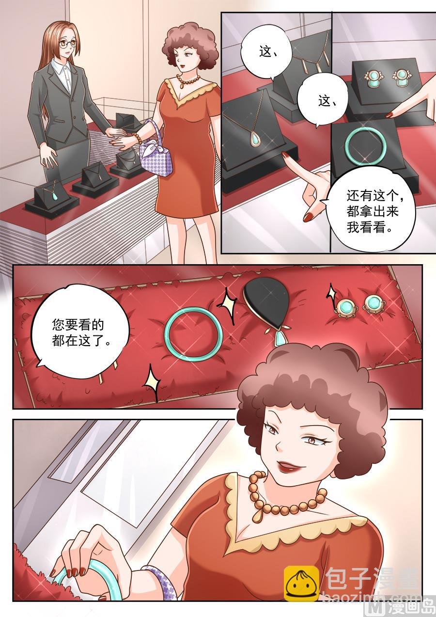 第221话