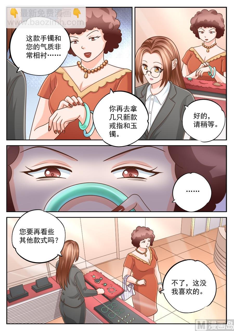 第221话