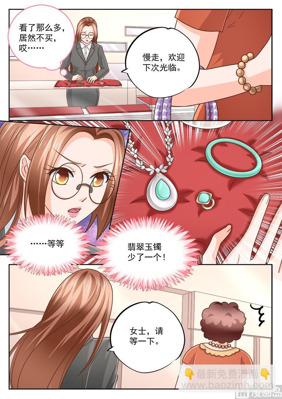 第221话