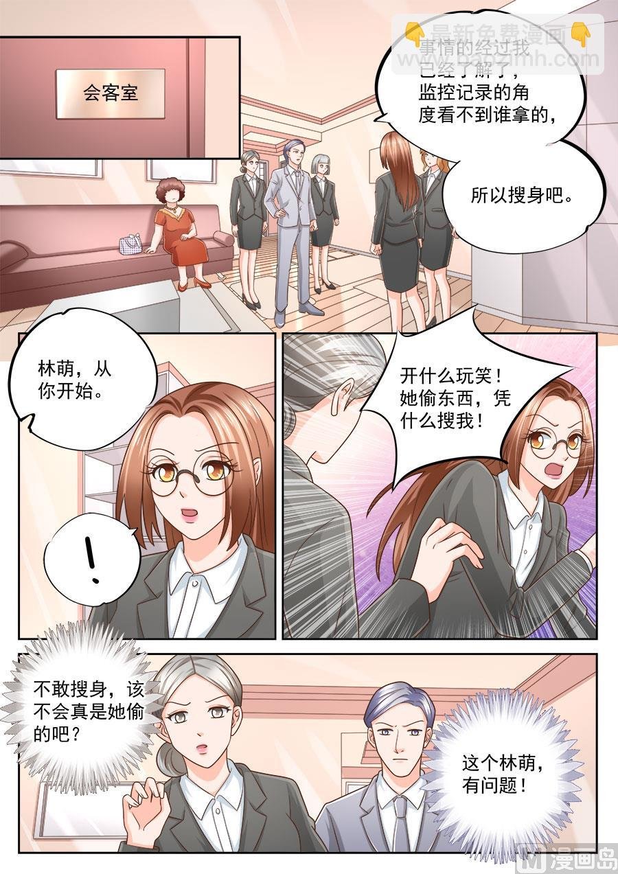 第222话