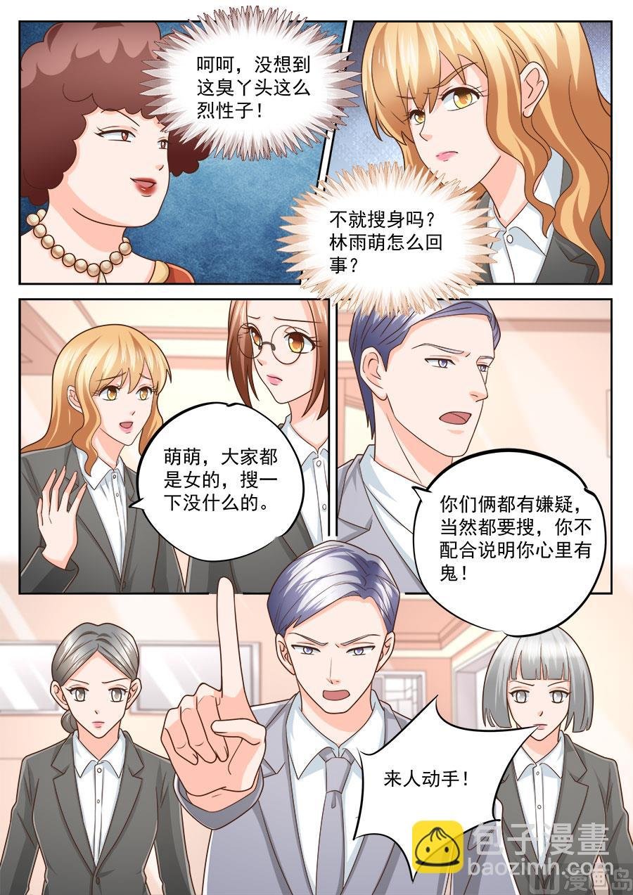第222话
