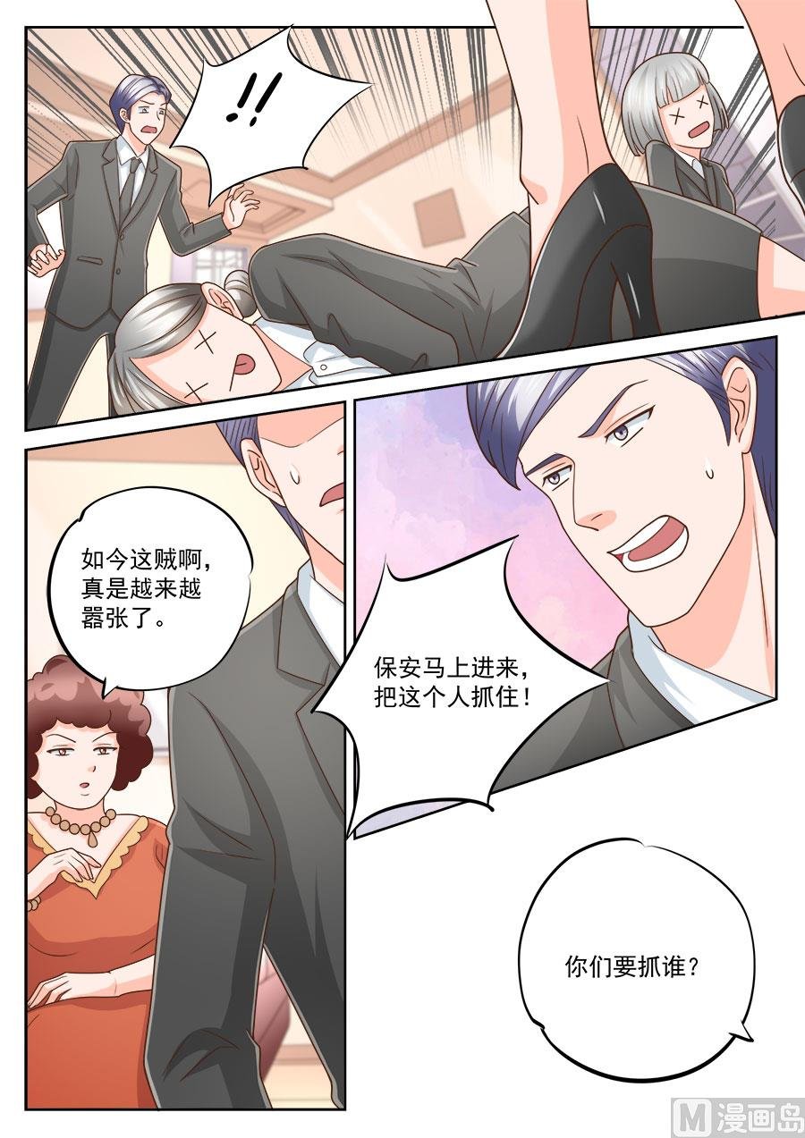 第222话