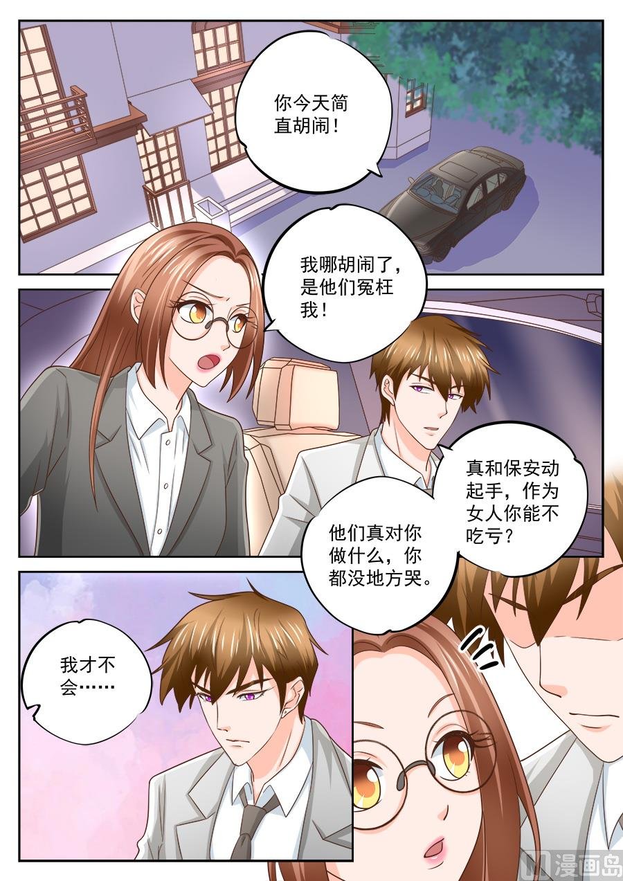 第223话