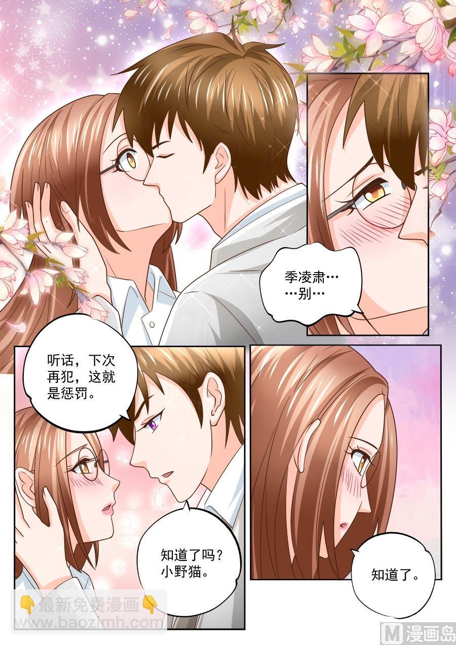 第223话
