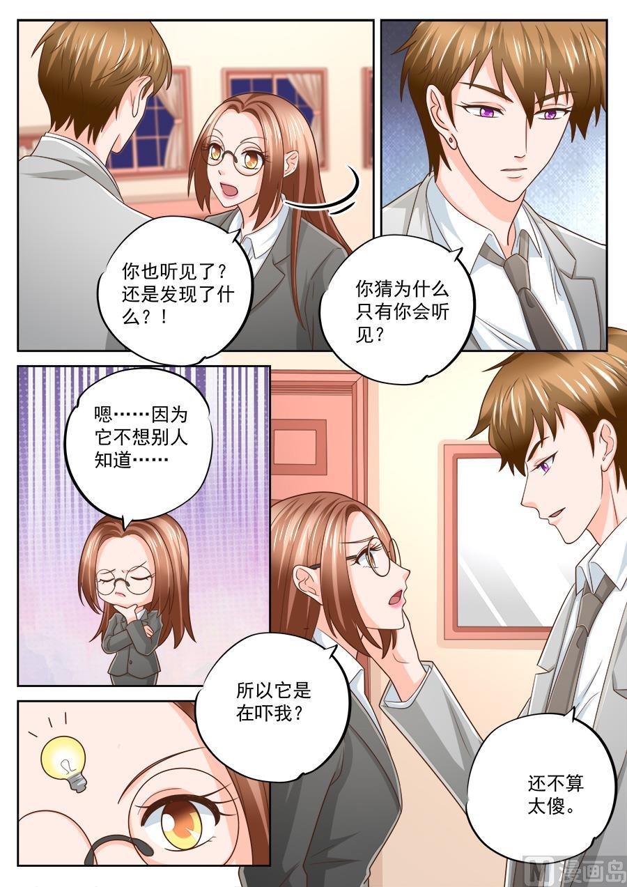 第223话
