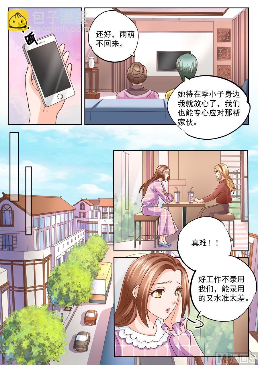 第224话