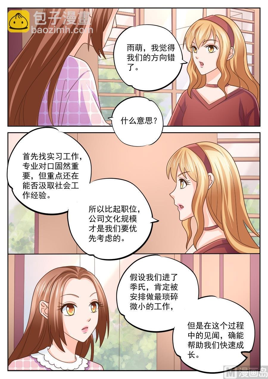 第224话
