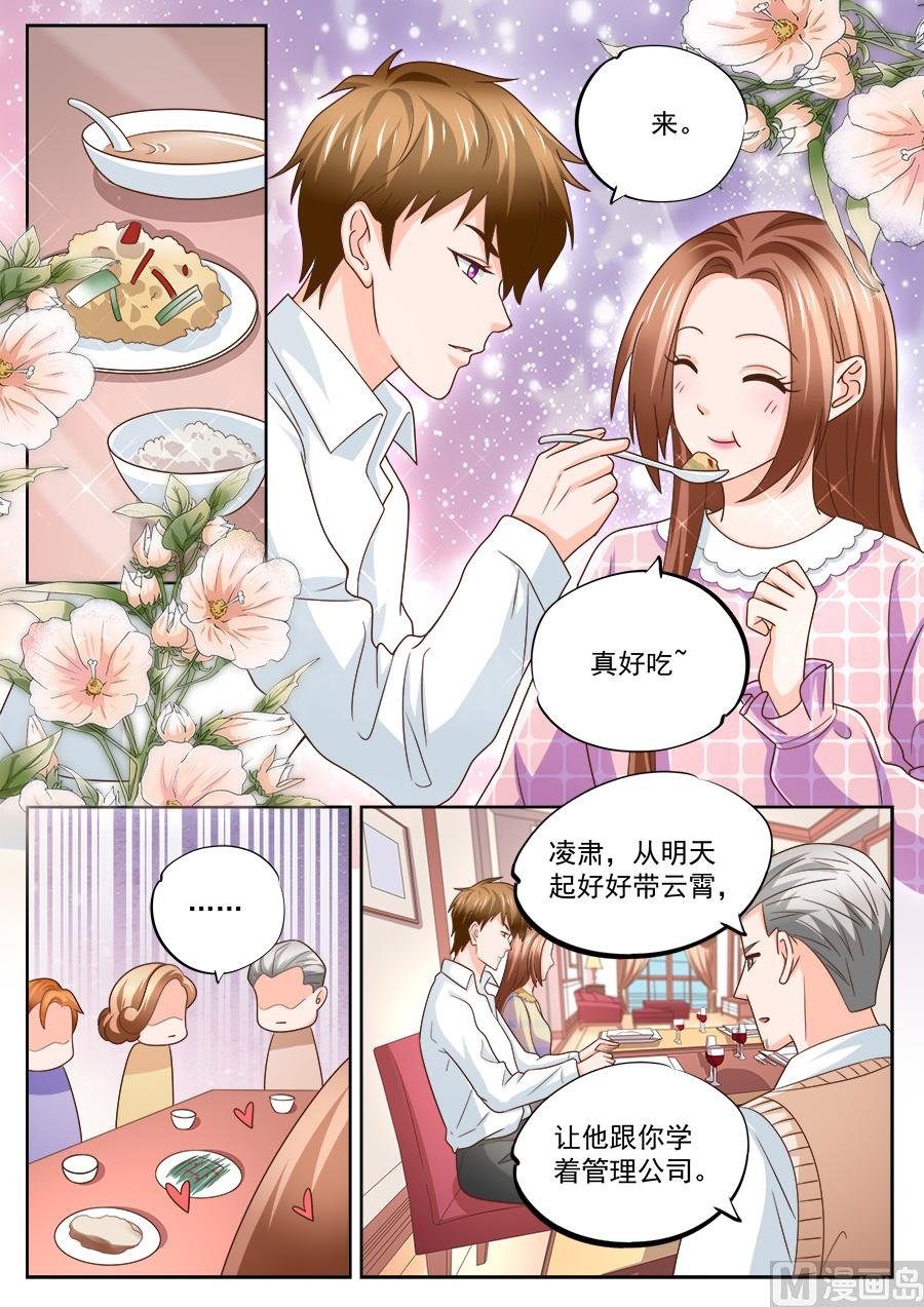 第224话