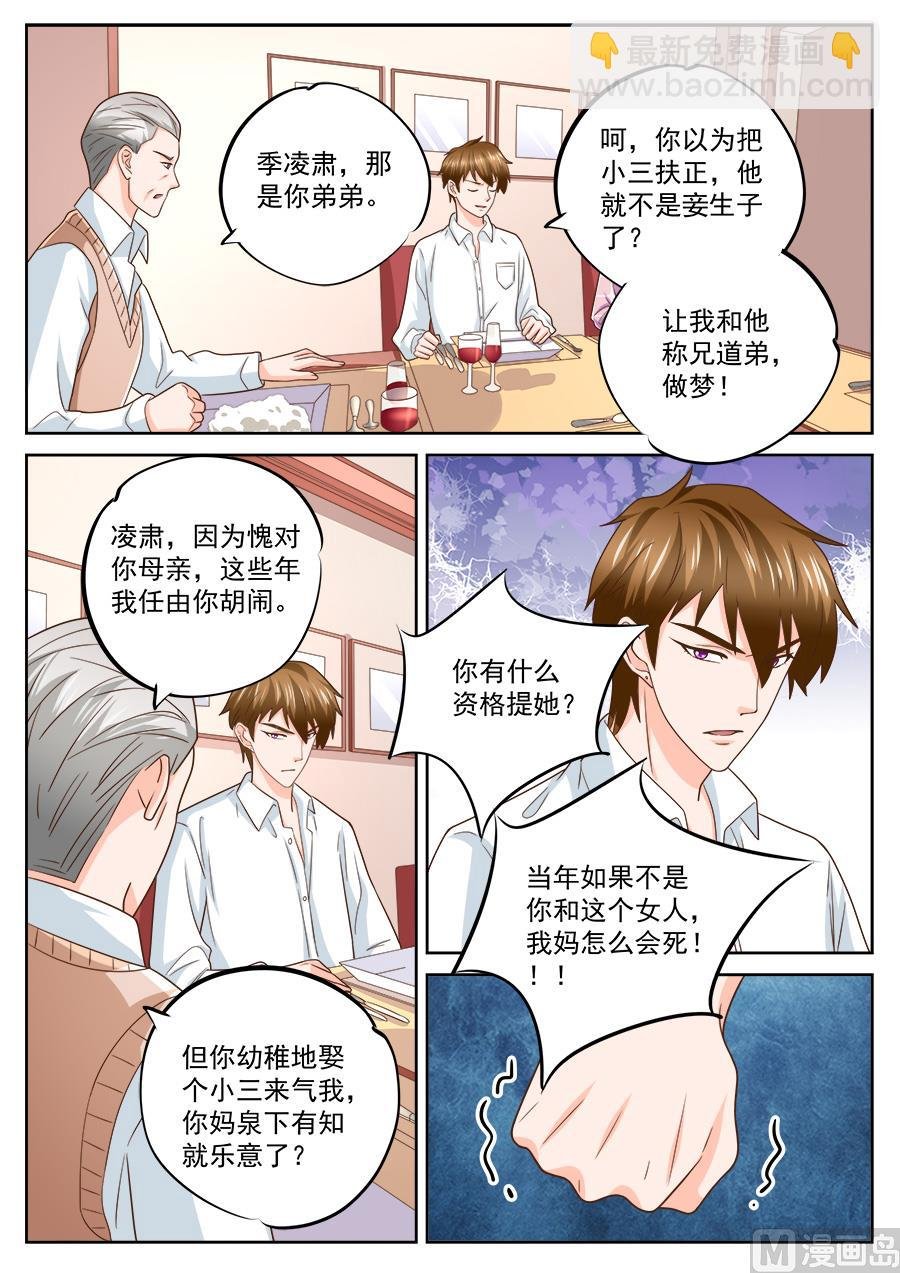 第224话