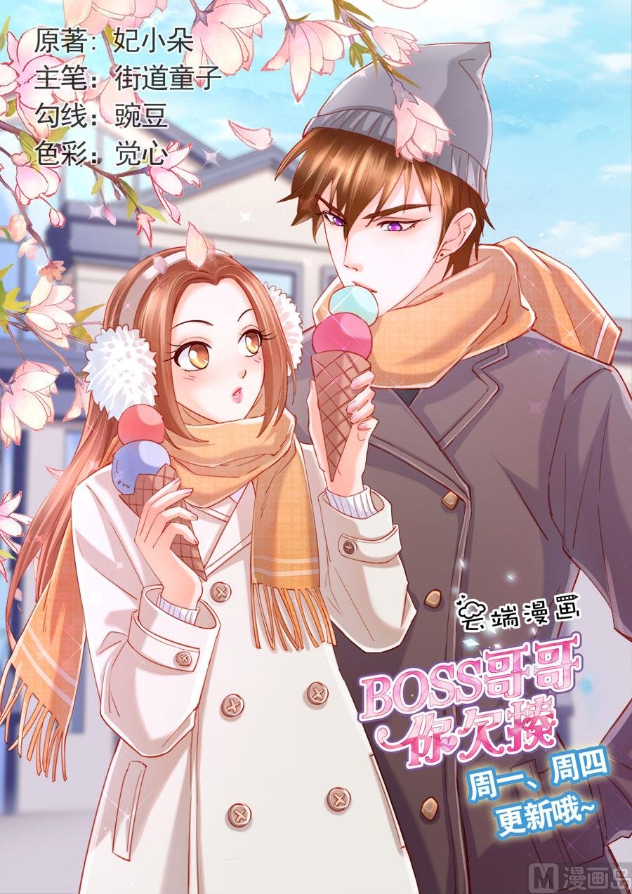 第225话