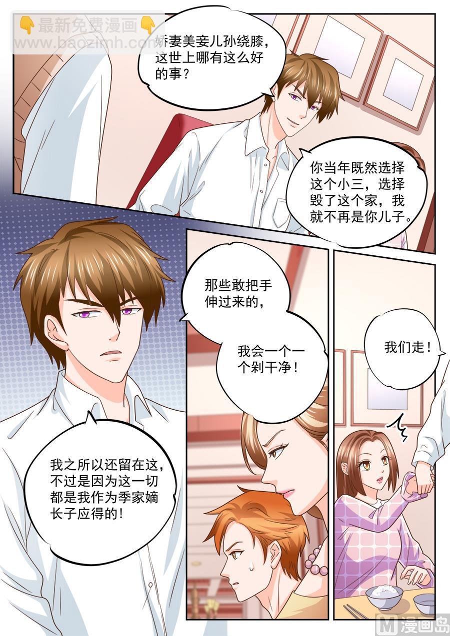第225话