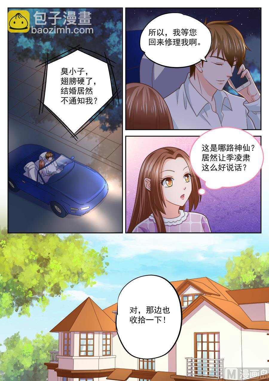 第225话