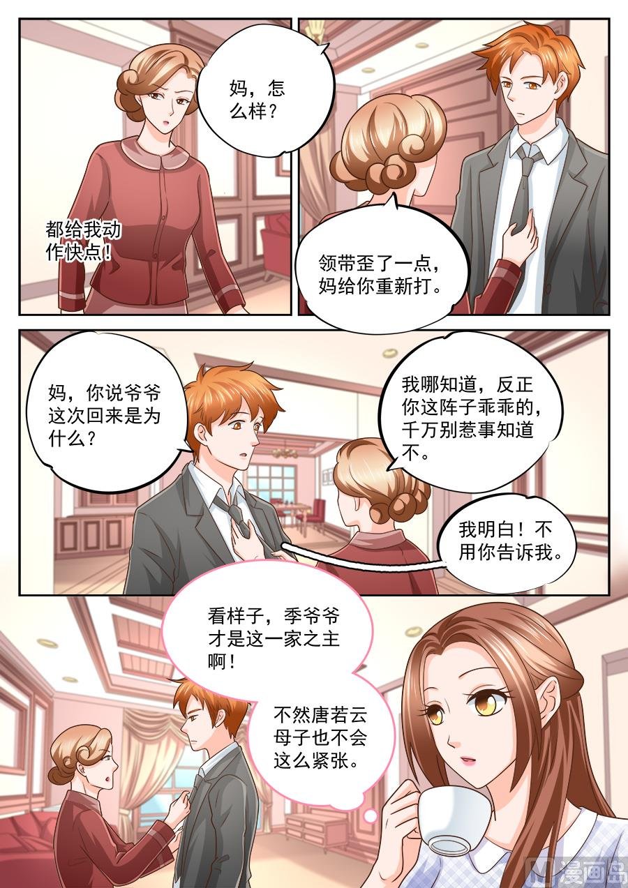 第225话