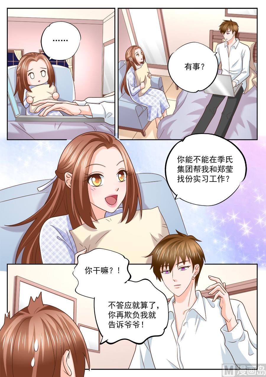 第227话