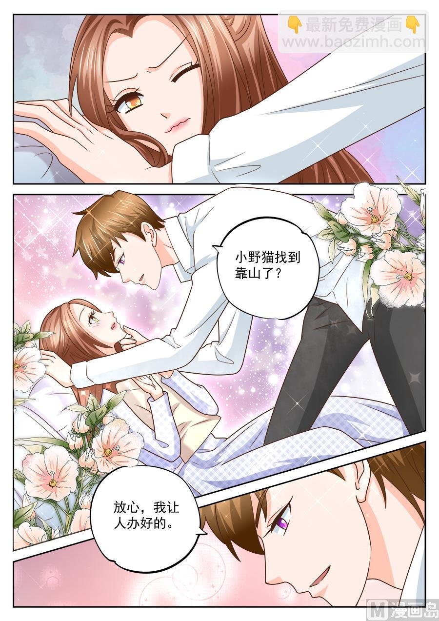 第227话