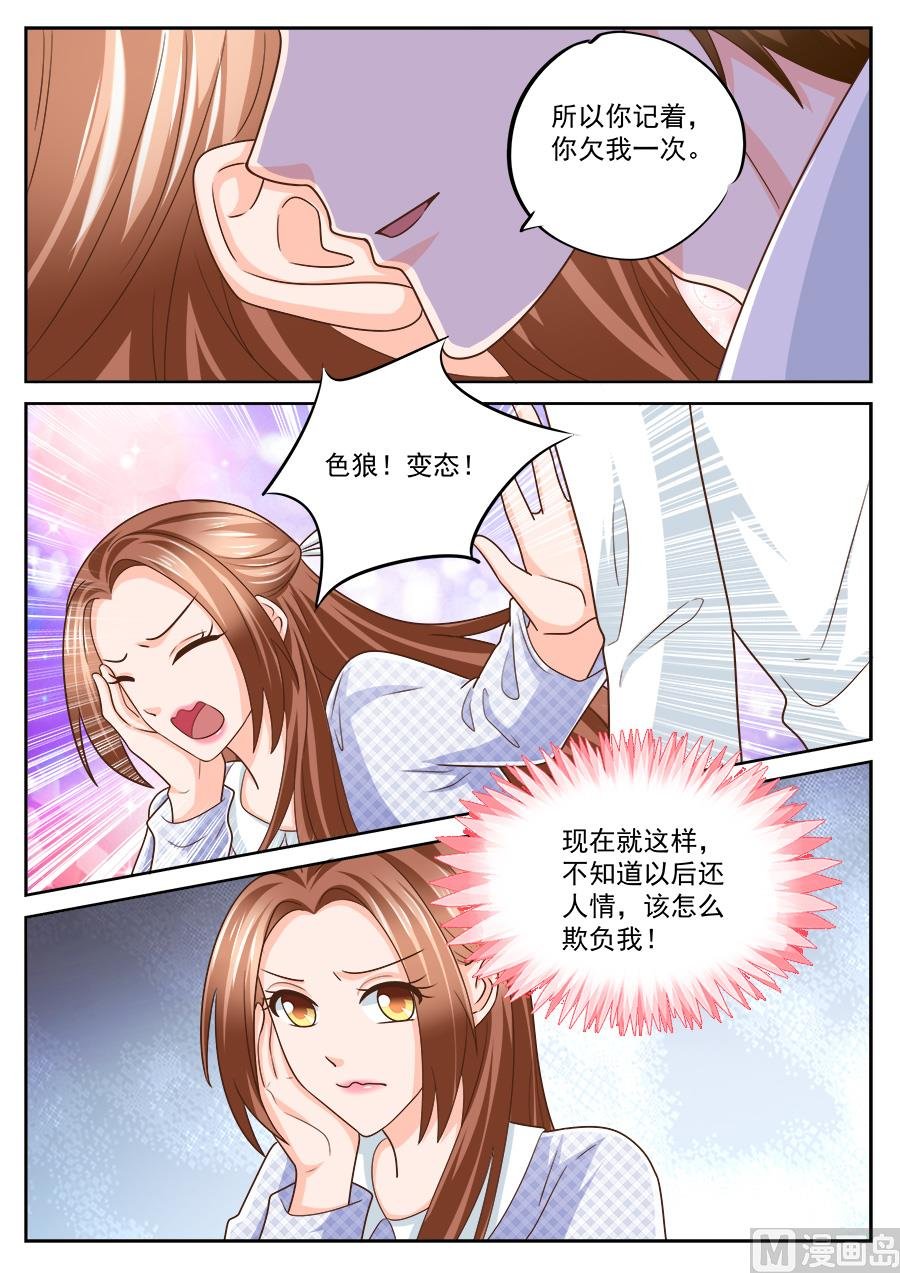 第227话