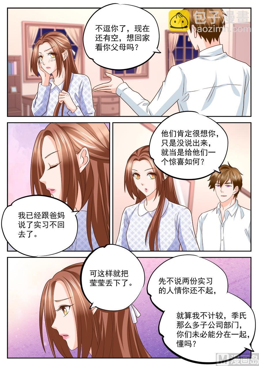 第227话