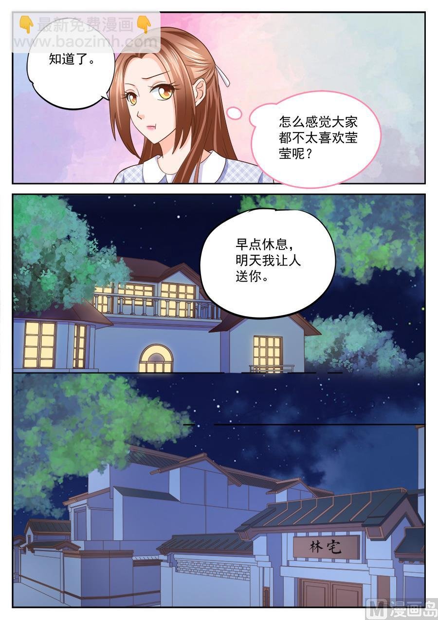 第227话