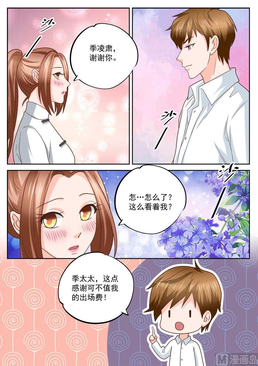 第230话