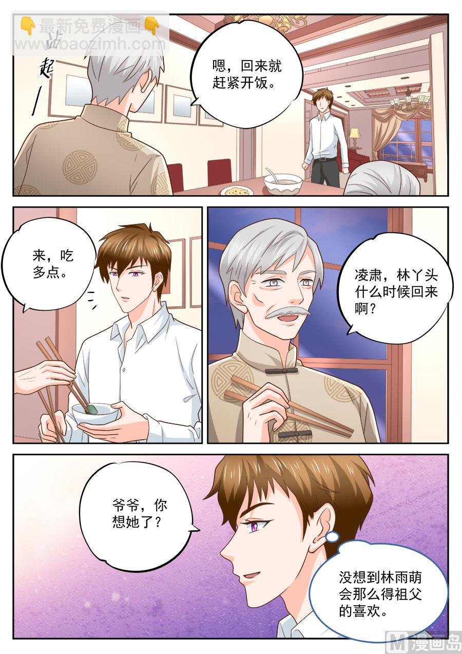 第230话