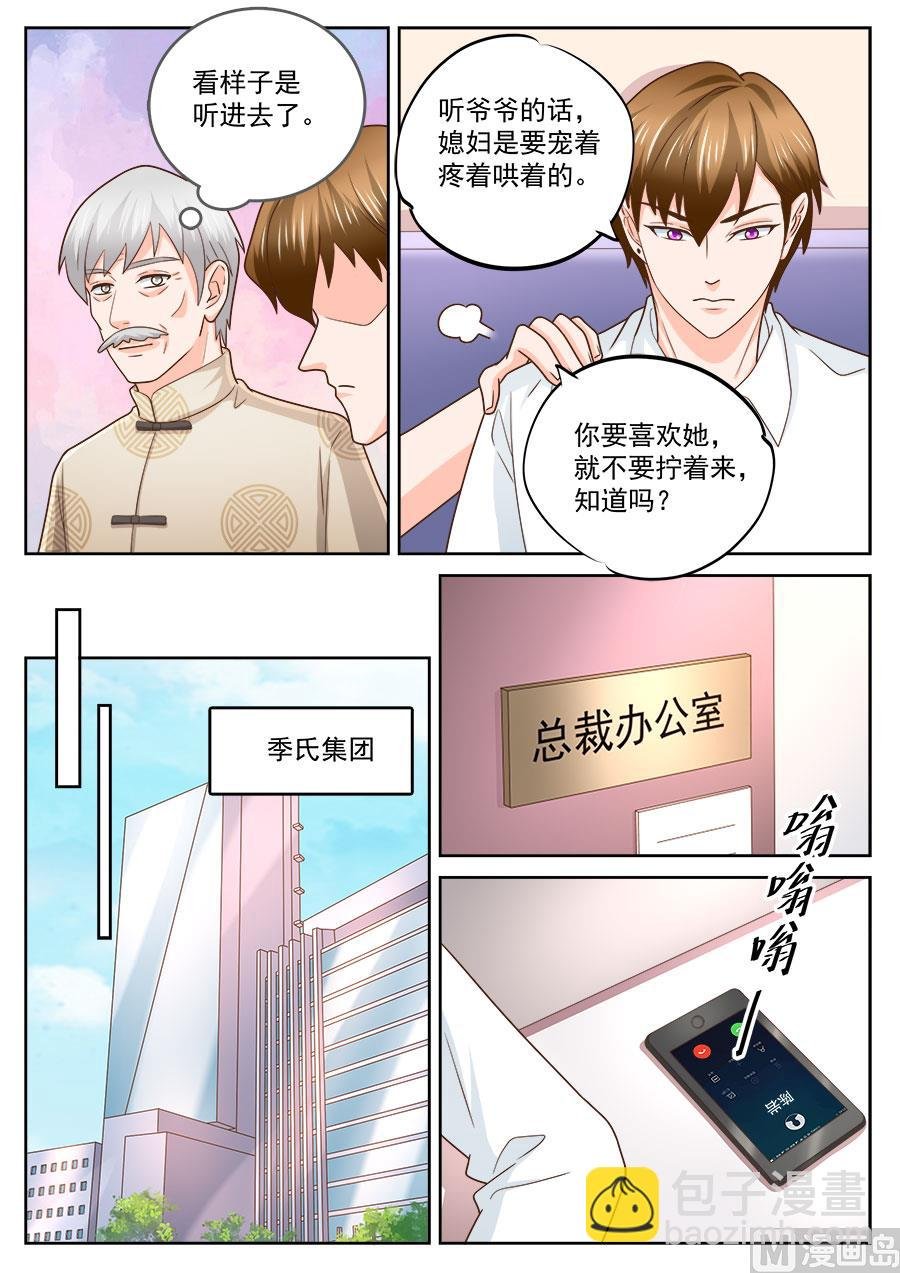 第231话