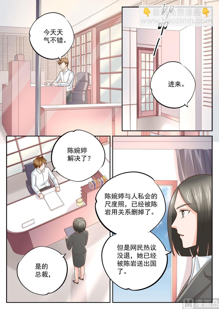 第231话