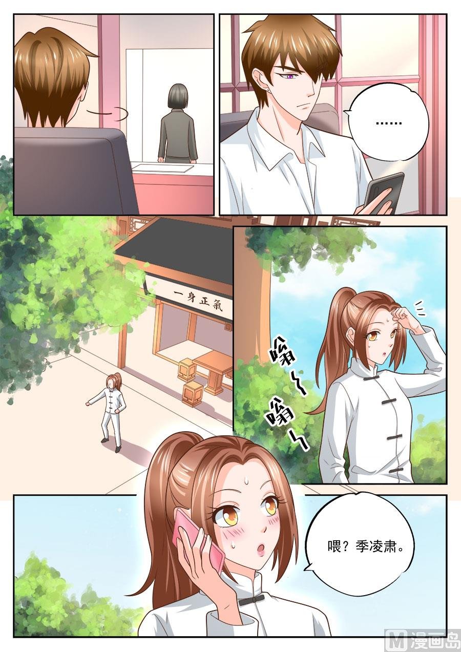 第231话