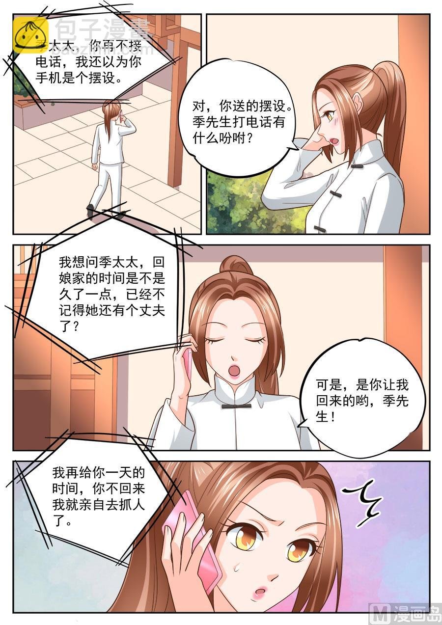 第231话