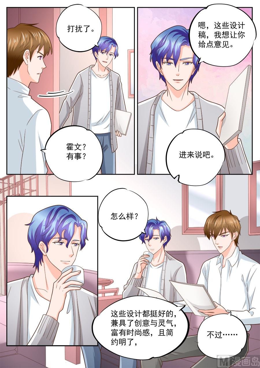 第232话