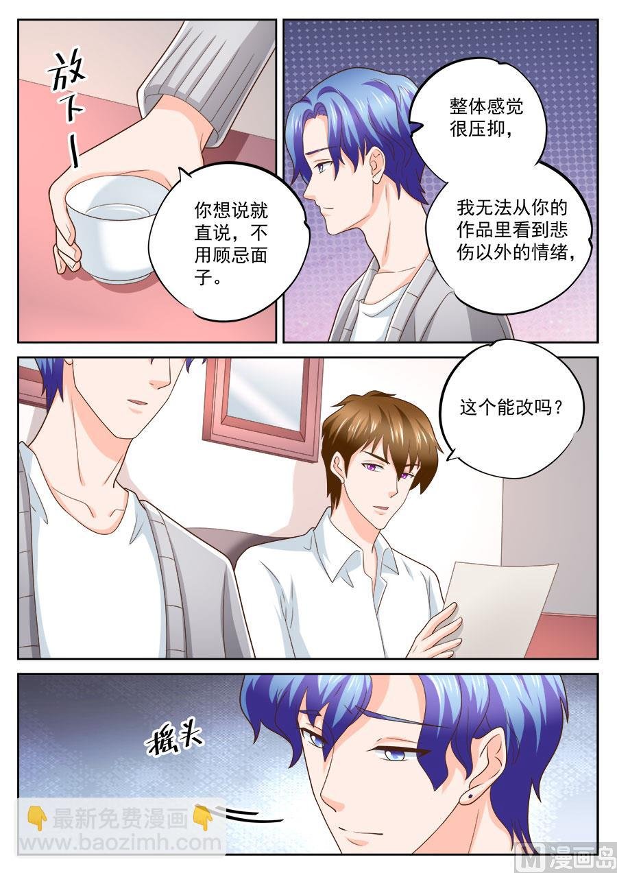 第232话