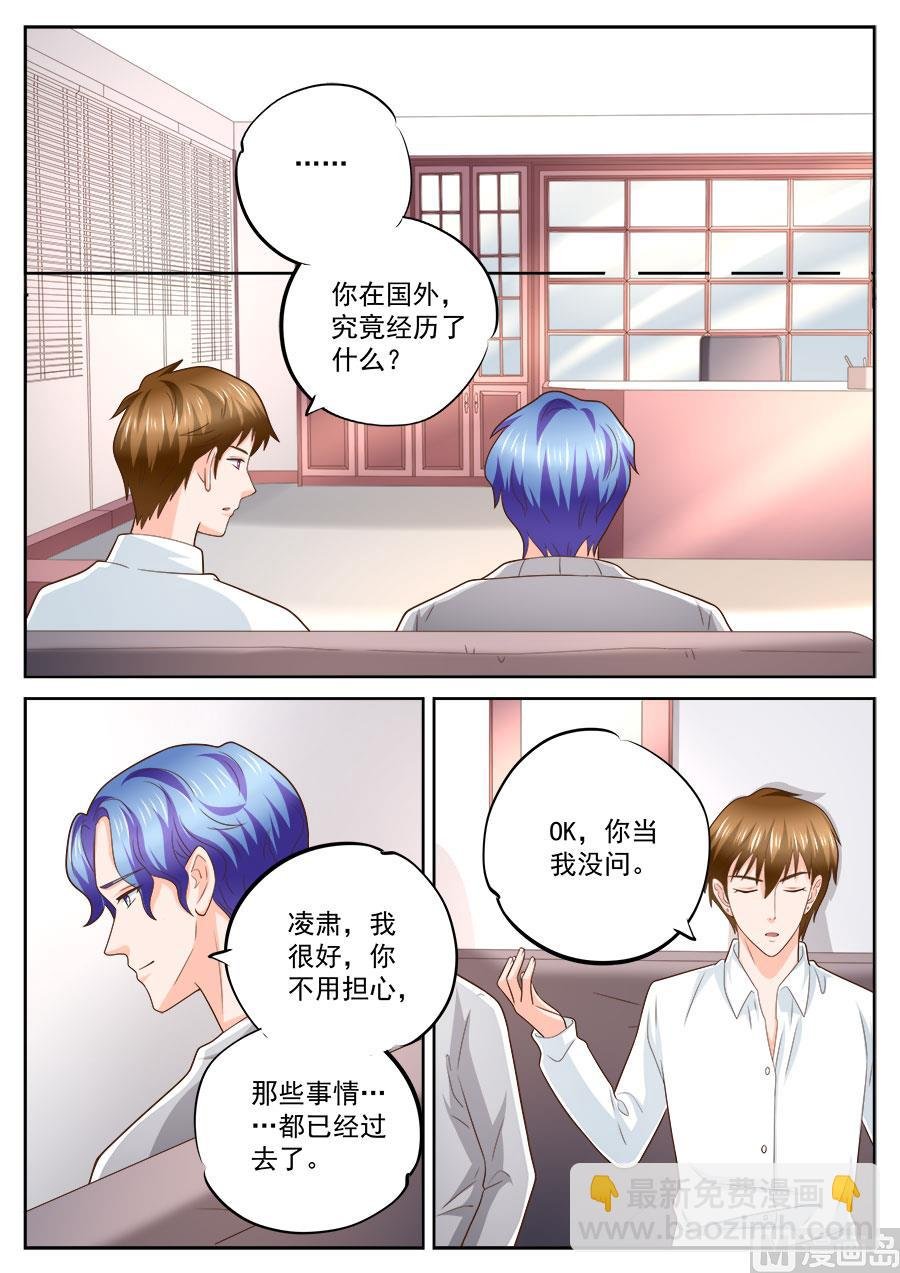第232话
