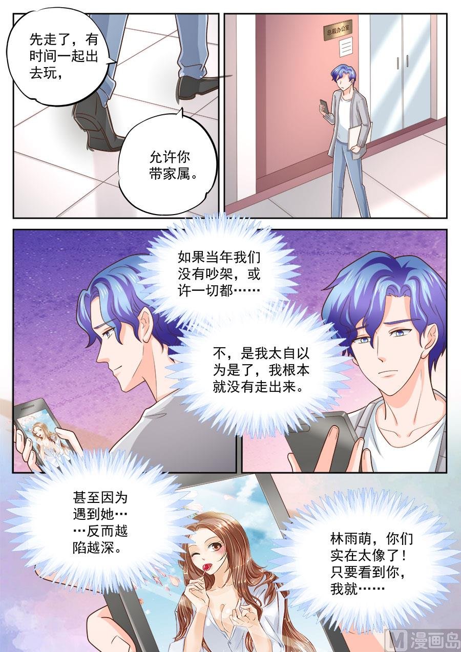 第232话