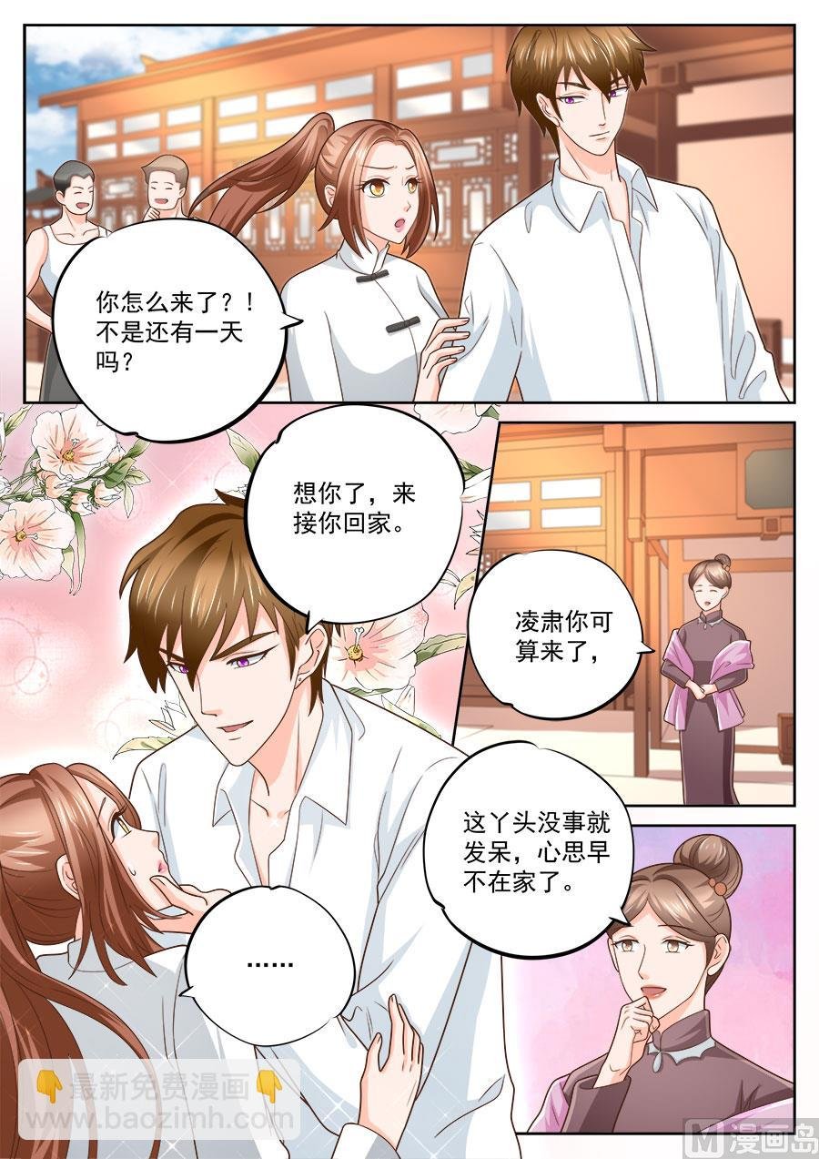 第232话