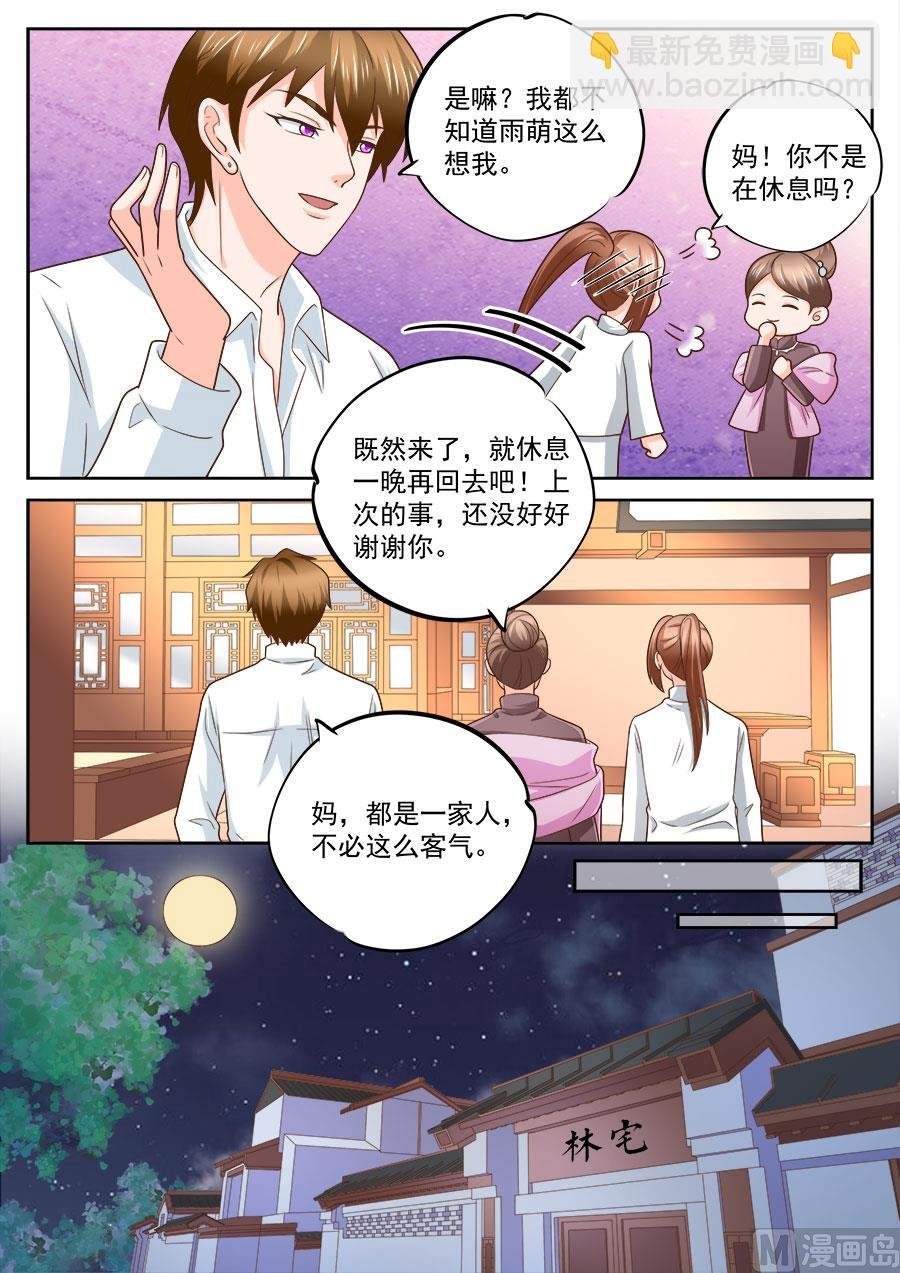 第232话