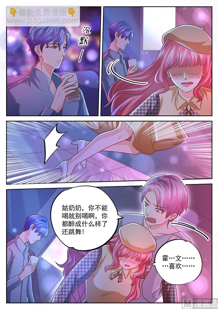 第236话
