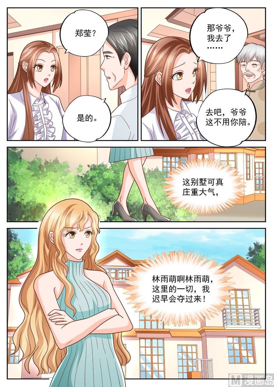 第236话