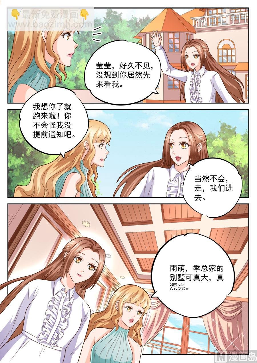 第236话