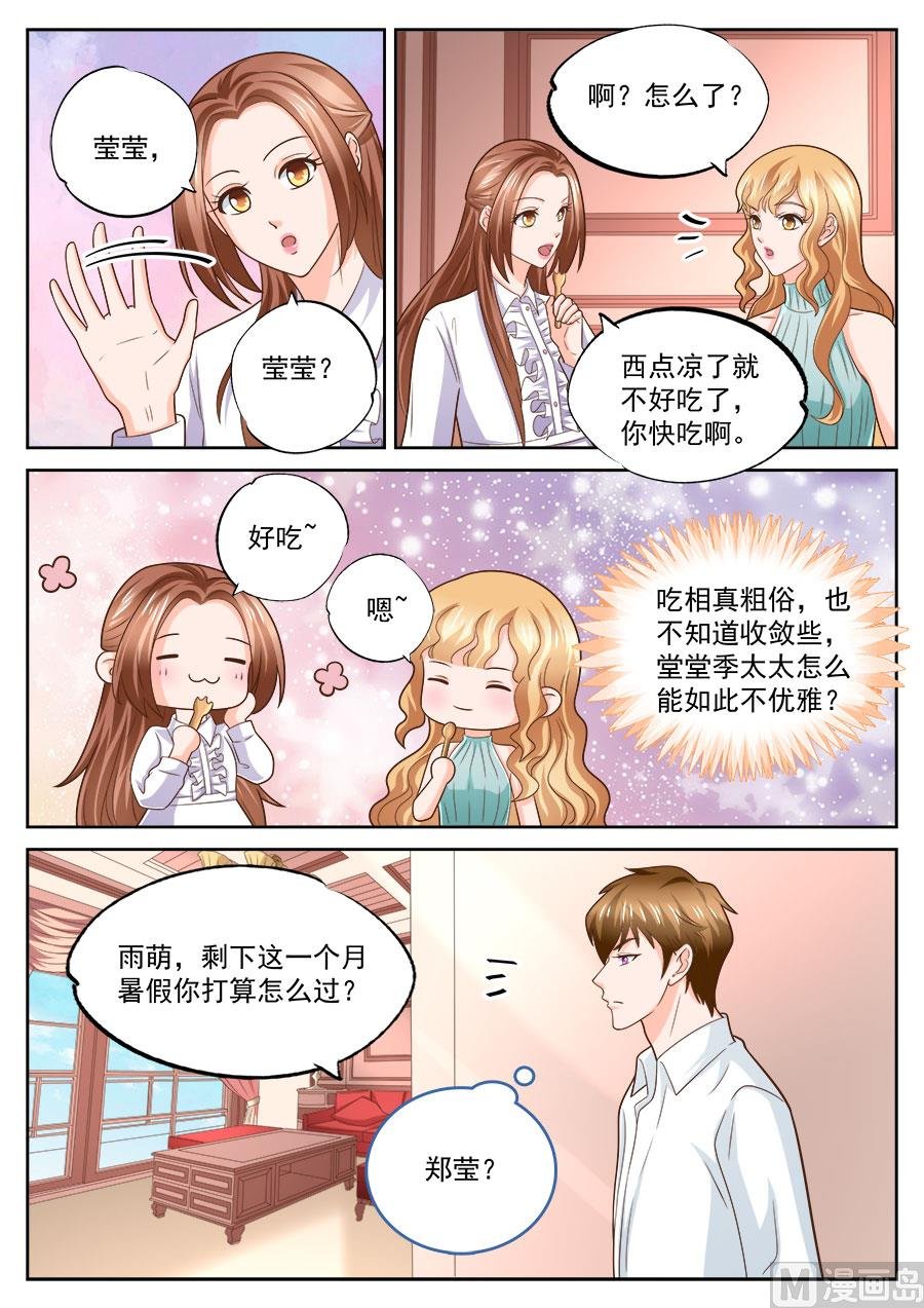 第236话