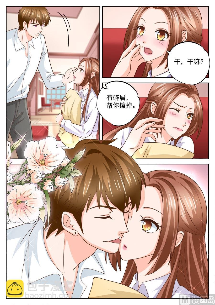 第237话