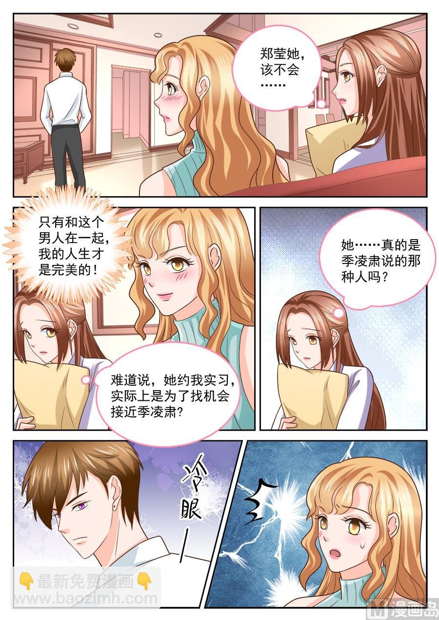 第237话