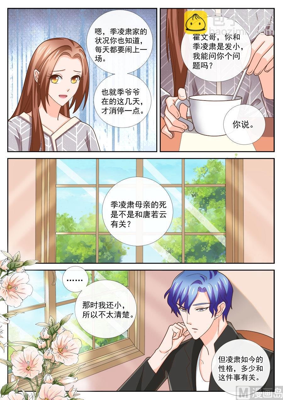 第239话