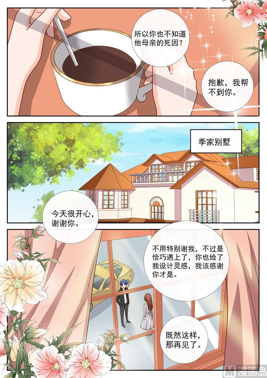 第239话