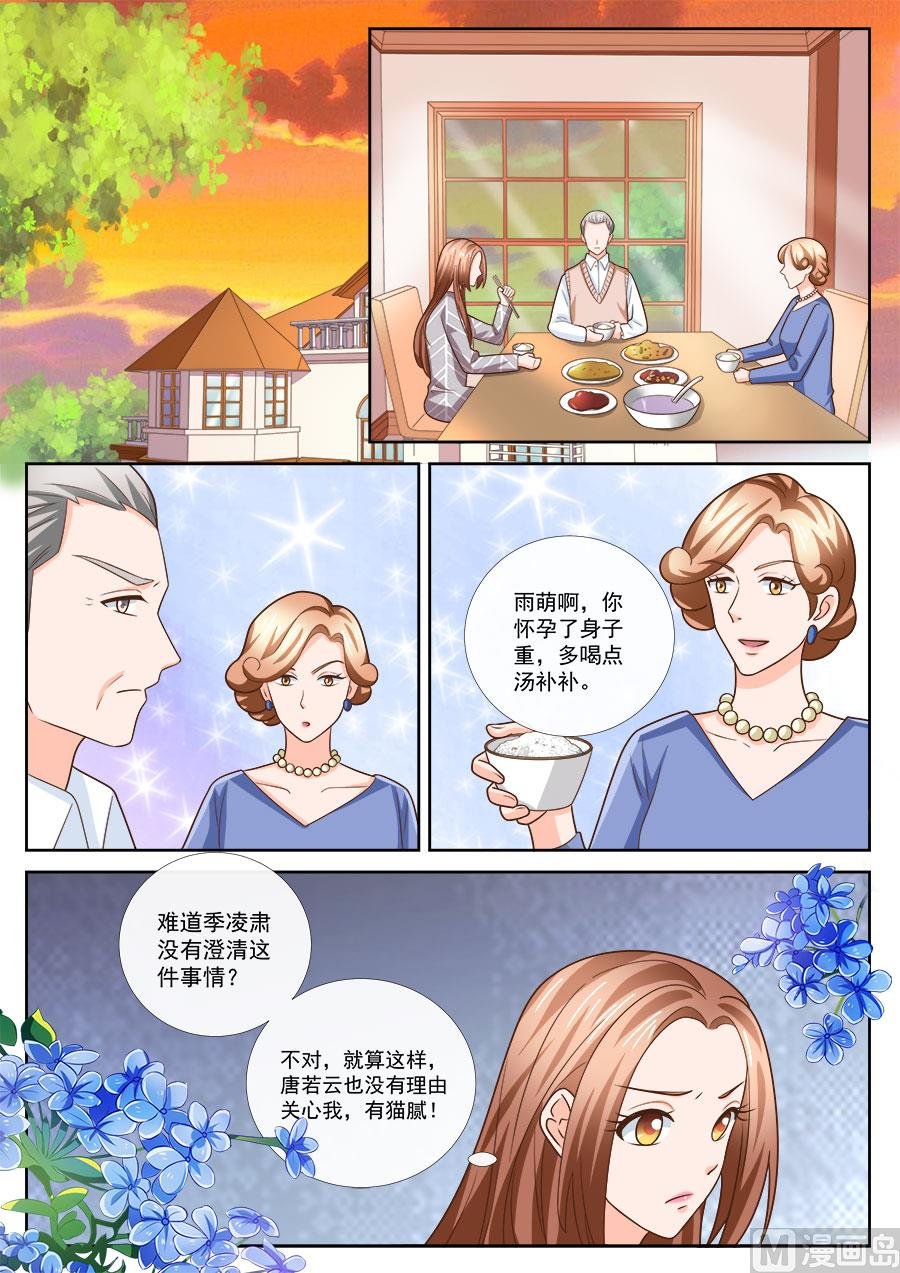 第239话